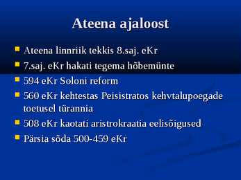 Kreeka linnriik - Ateena #3