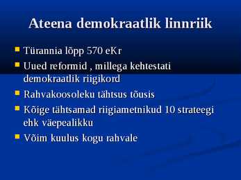 Kreeka linnriik - Ateena #6