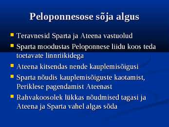 Kreeka linnriik - Ateena #10