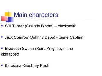 Pirates #3