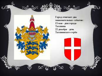 Kultuur ja linn #13