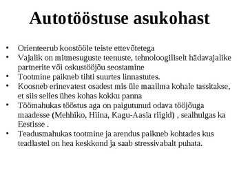 Autotööstus #17
