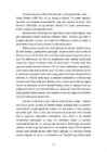 Rene Descartes #14