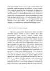 Rene Descartes #4