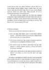 Rene Descartes #6