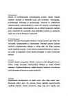 Insener #3