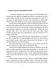 Suhted perekonnas #3