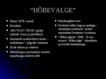 Hõbevalge-L-G-Meri #7