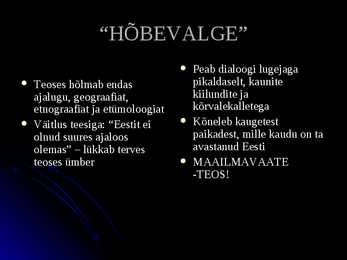 Hõbevalge-L-G-Meri #8