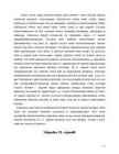 Euroopa 16 - 19-sajand #11
