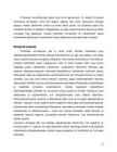 Euroopa 16 - 19-sajand #12