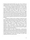 Euroopa 16 - 19-sajand #13