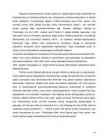 Euroopa 16 - 19-sajand #14