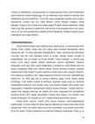 Euroopa 16 - 19-sajand #19