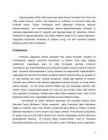 Euroopa 16 - 19-sajand #4