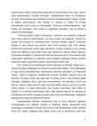 Euroopa 16 - 19-sajand #5