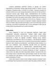 Euroopa 16 - 19-sajand #9