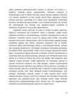 Euroopa 16 - 19-sajand #10