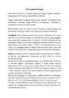 Eestis tegutsevad pangad