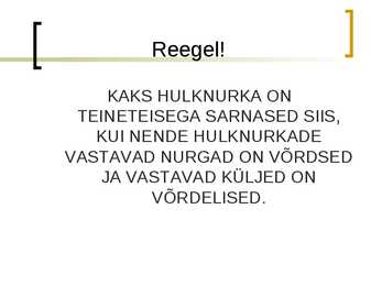Sarnased hulknurgad #4
