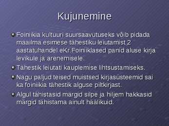 Foiniikia tähestik #2