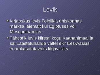 Foiniikia tähestik #4