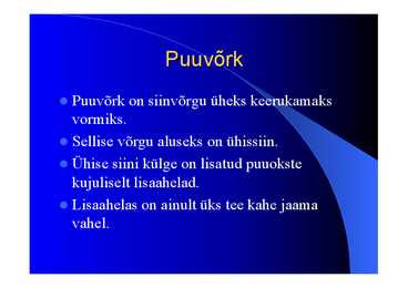 Arvutivõrkude arhitektuur #13