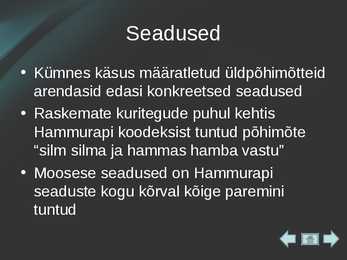 Iisrael #16