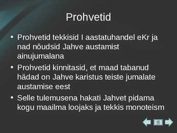 Iisrael #17
