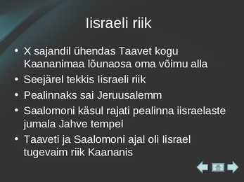 Iisrael #4