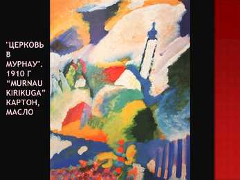 Vassili Vassiljevitš Kandinsky #6