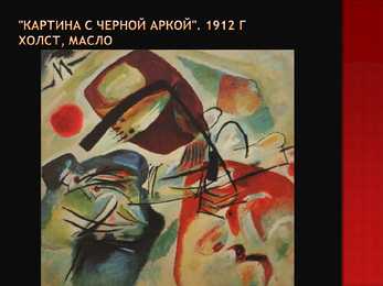 Vassili Vassiljevitš Kandinsky #8