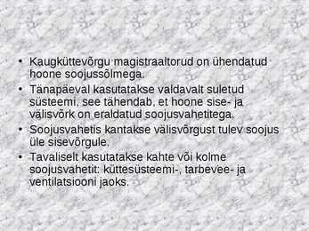 Elamute küttesüsteemi ehitus ja tööpõhimõte #17