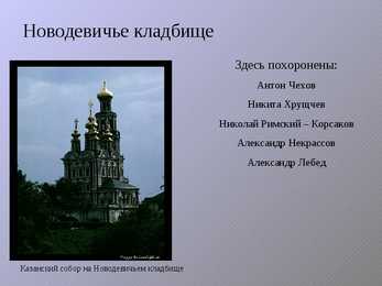 Moskva #11