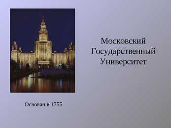 Moskva #13