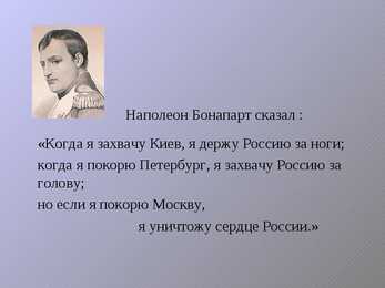 Moskva #3