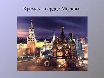 Moskva #4