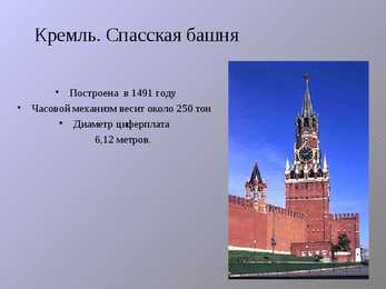 Moskva #5