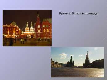 Moskva #6