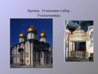 Moskva #7