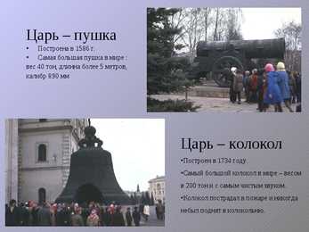 Moskva #8