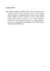 Martin Heidegger #8
