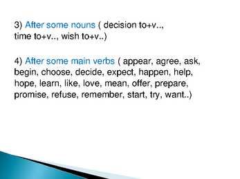 Gerunds and infinitives #5