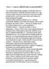 Kas e- raamat vallutab meie raamaturiiulid-