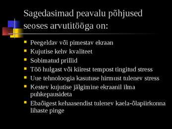 Arvuti ja tervis #6