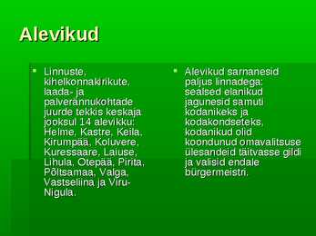 Linnad ja kaubandus keskajal Eestis #8