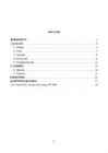 Urmas Sisask #2