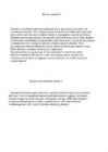 Uimastid #2