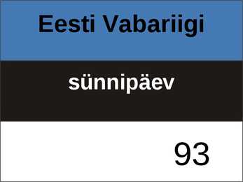 Vabariigi aastapäeva aktus #13