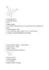 Keemilised ained #9